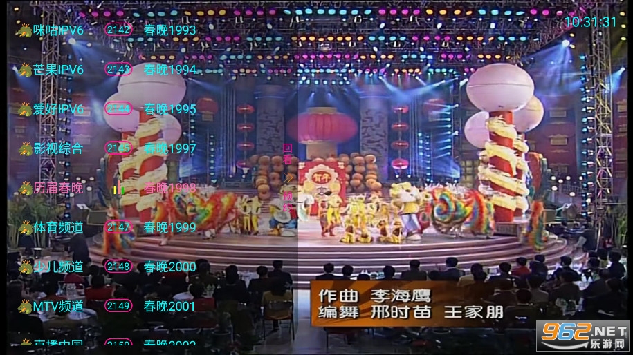 ��������tv��v0125 ����Դ���ͼ4