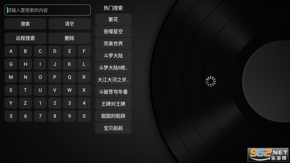 ƨƨӰԺTV��v2.9.1��ͼ3