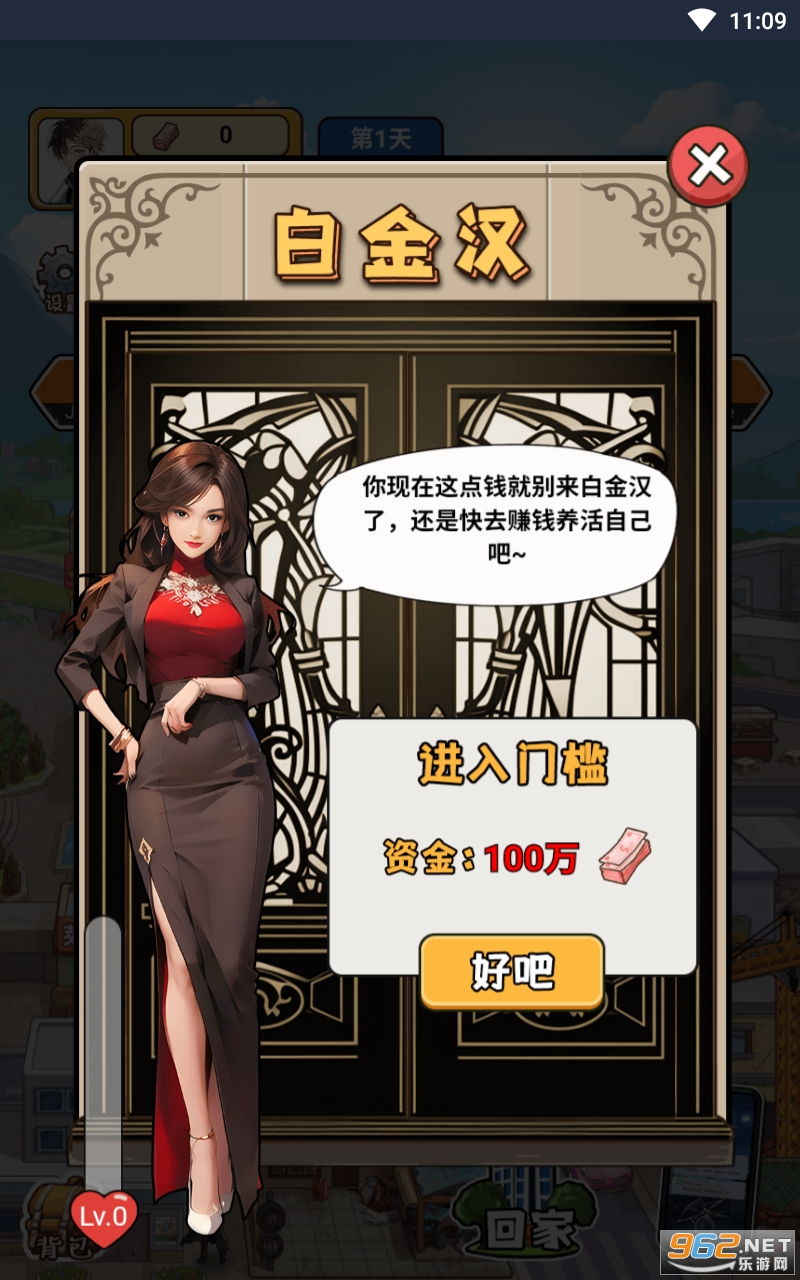 �군�ҳ��˸����������ͼ2