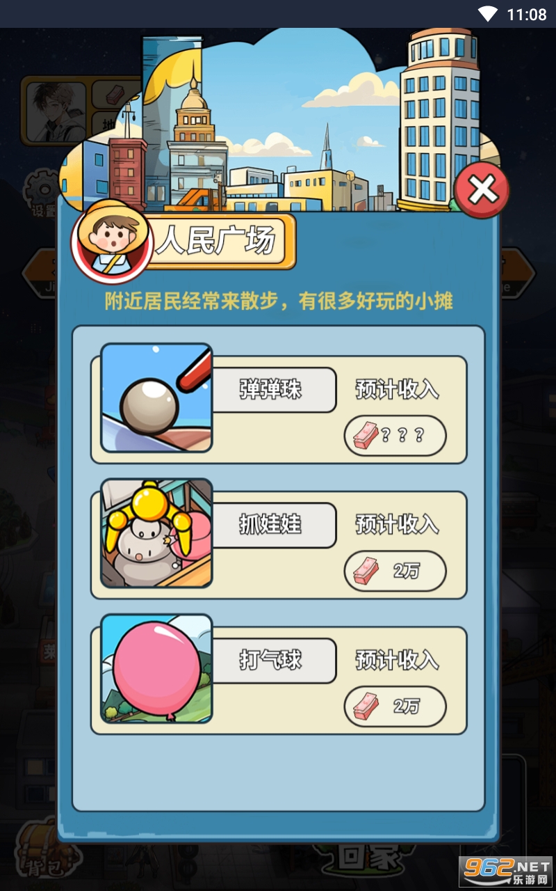 �군�ҳ��˸����������ͼ0