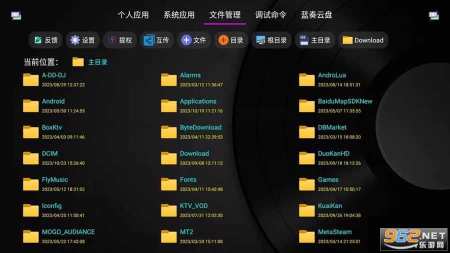 Ӧ�ùܼ�TV��v1.5.9��ͼ1