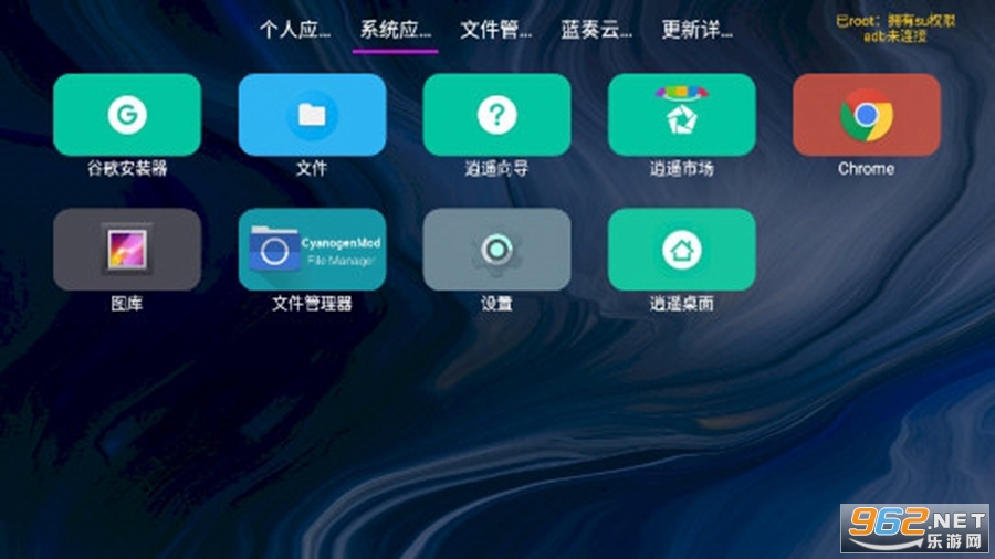 Ӧ�ùܼ�TV��v1.5.9��ͼ4