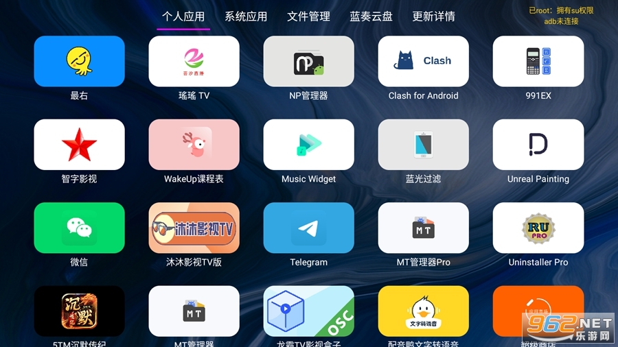 Ӧ�ùܼ�TV��v1.5.9��ͼ0