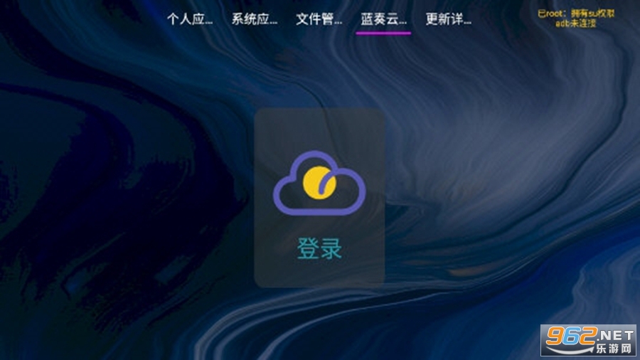Ӧ�ùܼ�TV��v1.5.9��ͼ3