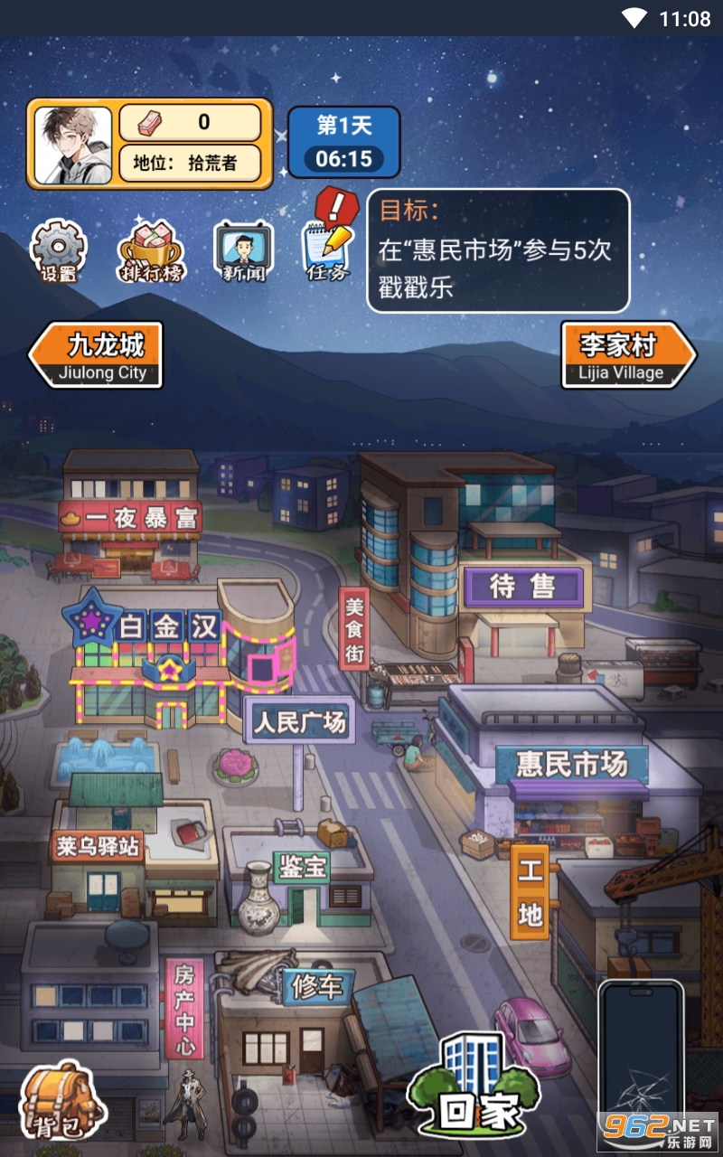 �군�ҳ��˸����������ͼ3