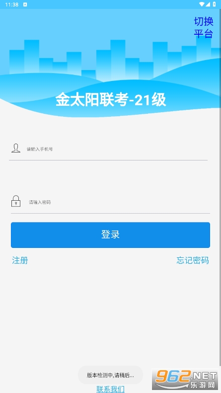 �����μҳ���app��ѯ�ɼ�v10.4��ͼ1
