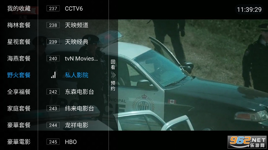 ССTV�ٷ����ͼ4