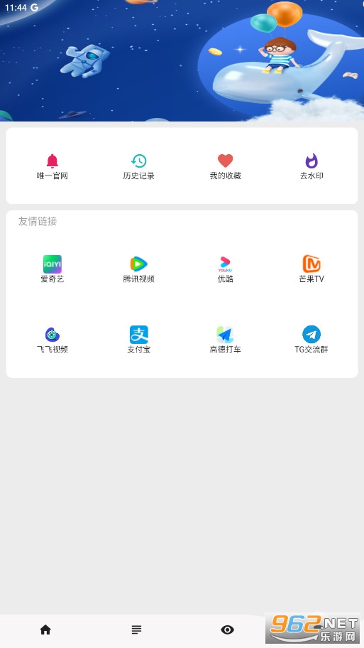 ������Ƶ���°��ͼ0