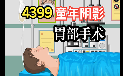 θ��������Ϸ���İ�_θ���������ذ�׿��_С��Ϸ4399
