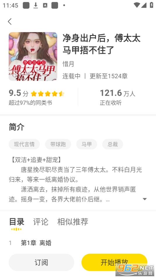 �ü䳩���ƽ��v1.4.8 ������ͼ0