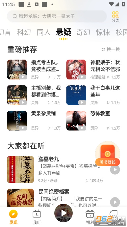 �ü䳩���ƽ��v1.4.8 ������ͼ5