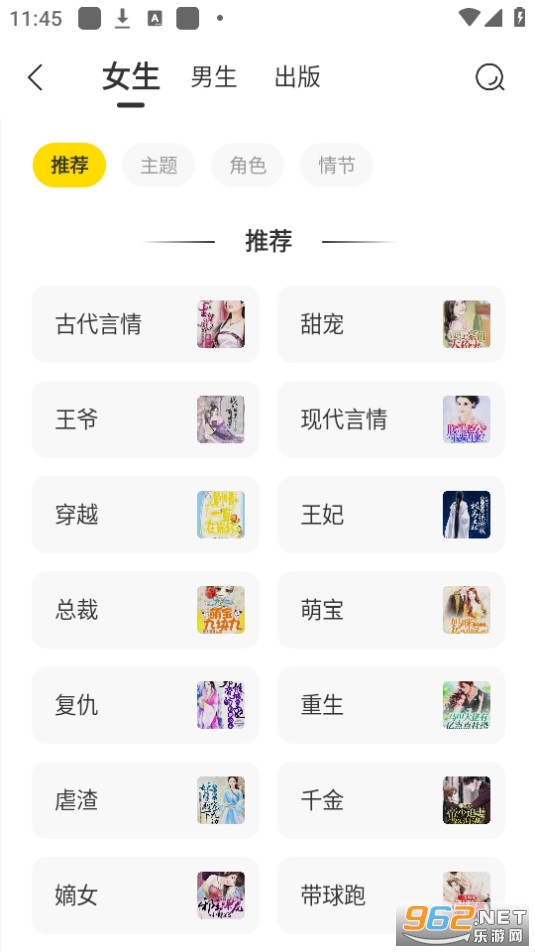 �ü䳩���ƽ��v1.4.8 ������ͼ6
