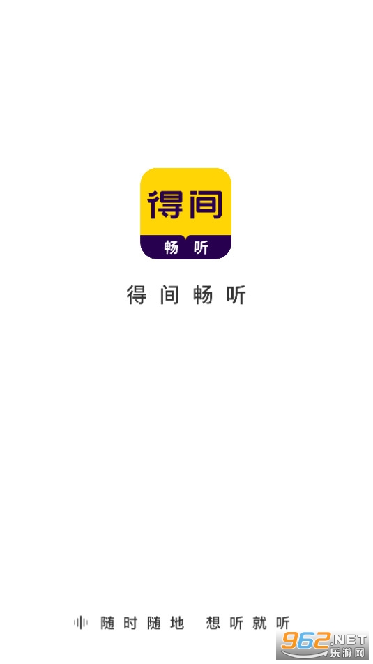 �ü䳩���ƽ��v1.4.8 ������ͼ8