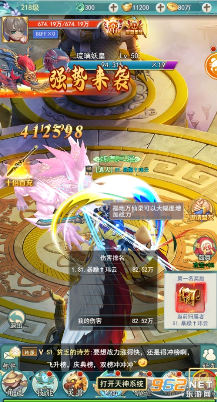 ��Ұ����0.1��v1.0.0��ͼ3