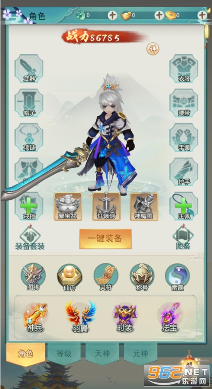 ��Ұ����0.1��v1.0.0��ͼ1