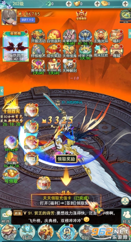��Ұ����0.1��v1.0.0��ͼ4