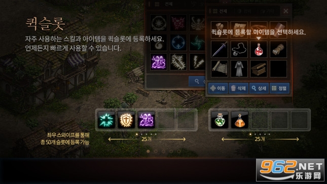 天堂M韩服官方版手游截图1
