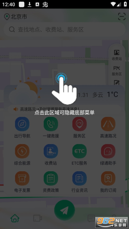 ·;���ϸ����Ƽ��v5.0.3 (���ϸ���app)��ͼ1
