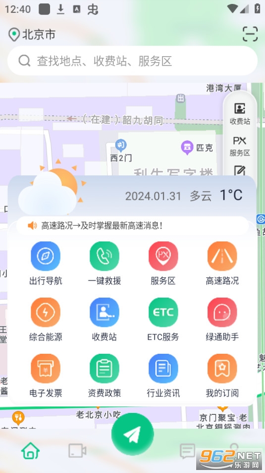 ·;���ϸ����Ƽ��v5.0.3 (���ϸ���app)��ͼ2