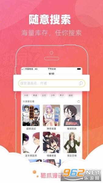èצ����app�ٷ�v4.1.23��ͼ0