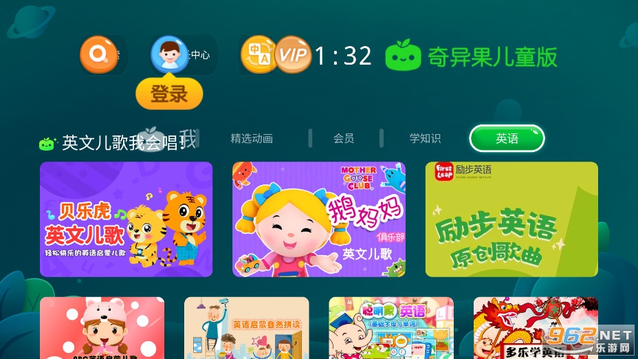 �������ͯ��app��ͼ3