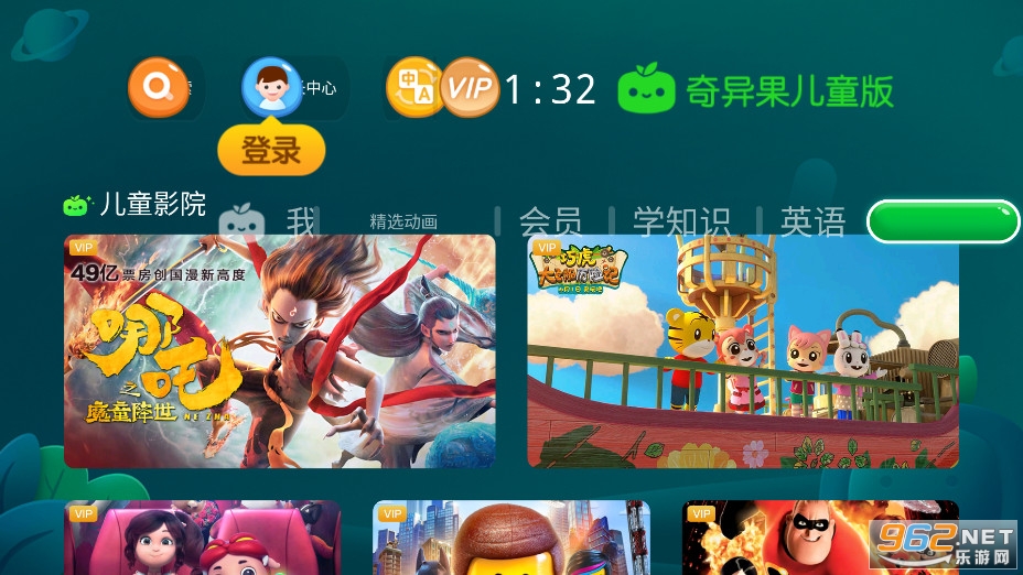 �������ͯ��app��ͼ1