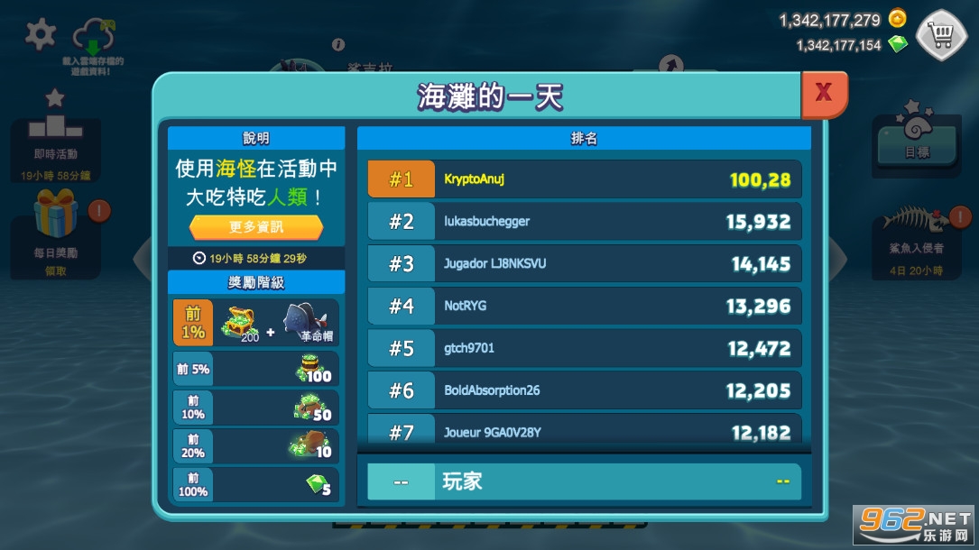 ������������ʰ�2025���°汾v11.7.2��ͼ2