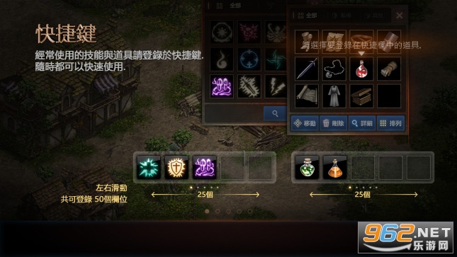 天堂M手游官方正式版截图2