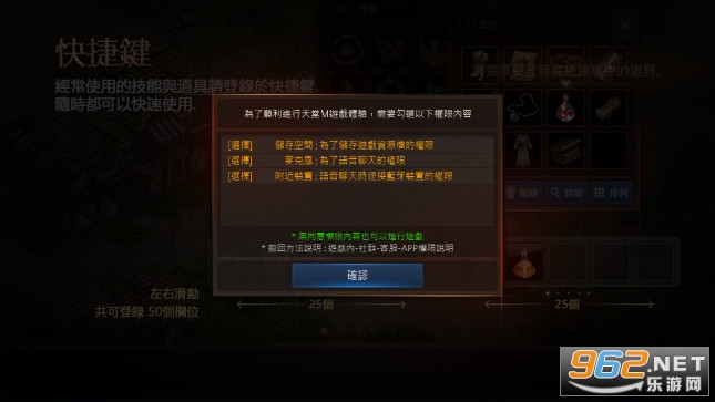 天堂M手游官方正式版截图0