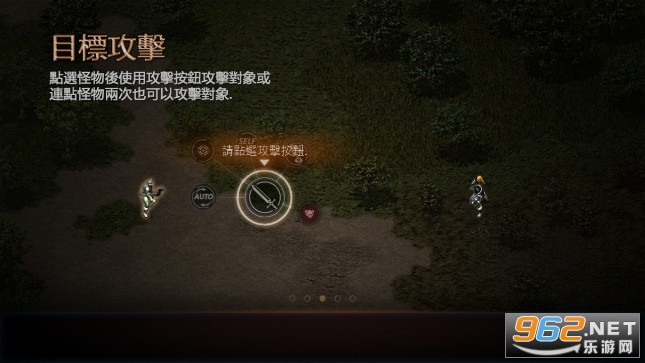 天堂M手游官方正式版截图1