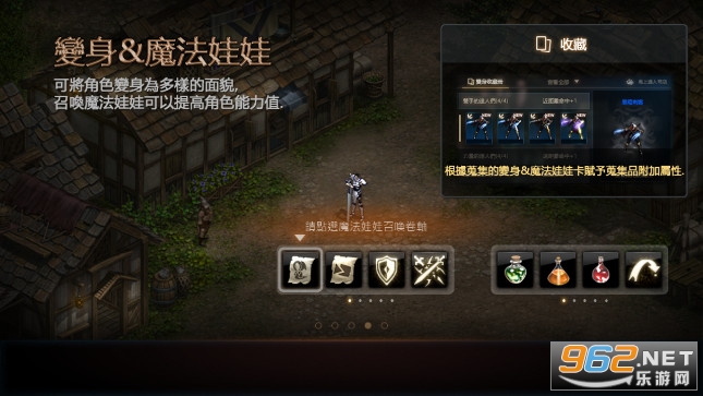 天堂M手游官方正式版截图4
