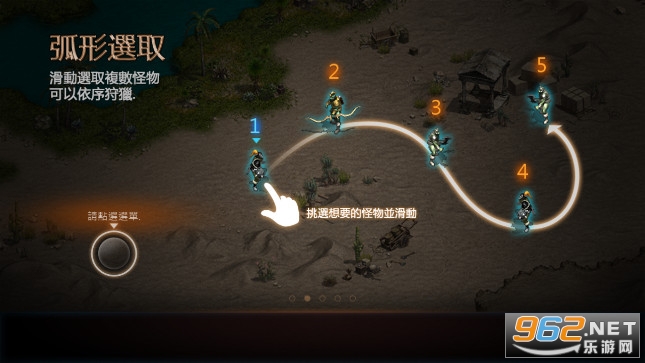 天堂M手游官方正式版截图3