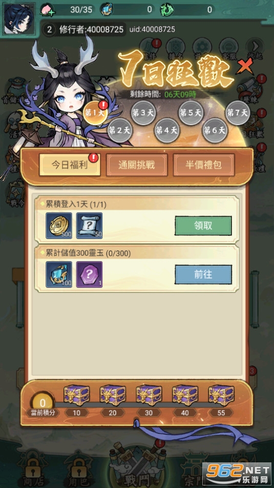 ���������ƽ���ͼ3