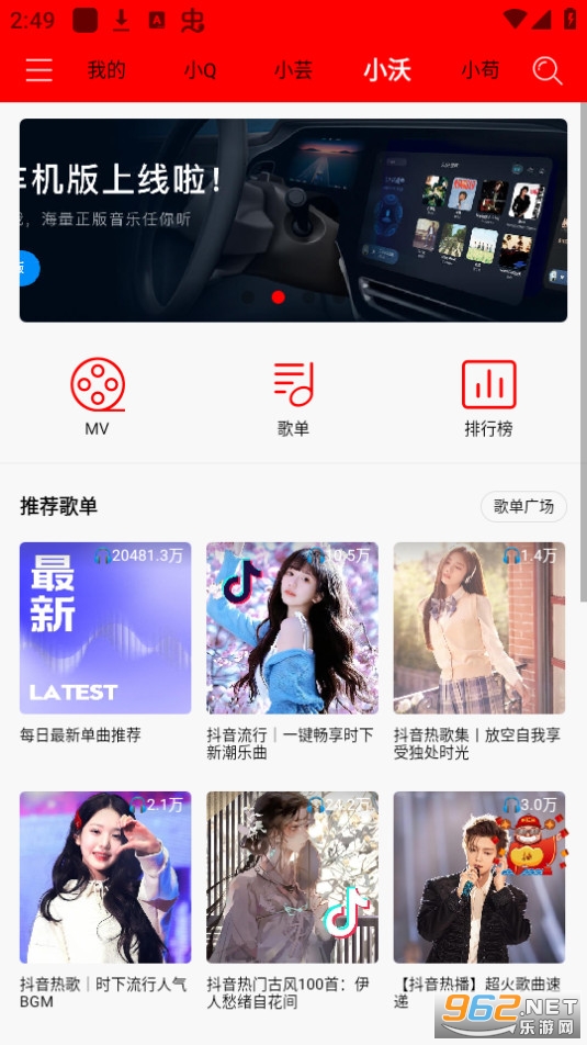 ��������v2.3.6��ͼ2