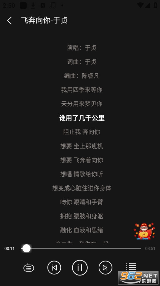 ��������v2.3.6��ͼ6
