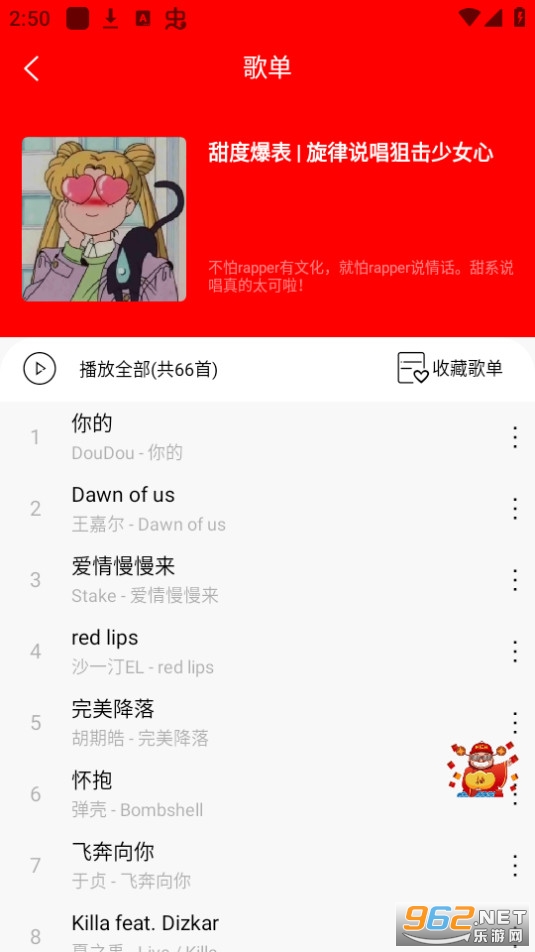 ��������v2.3.6��ͼ4