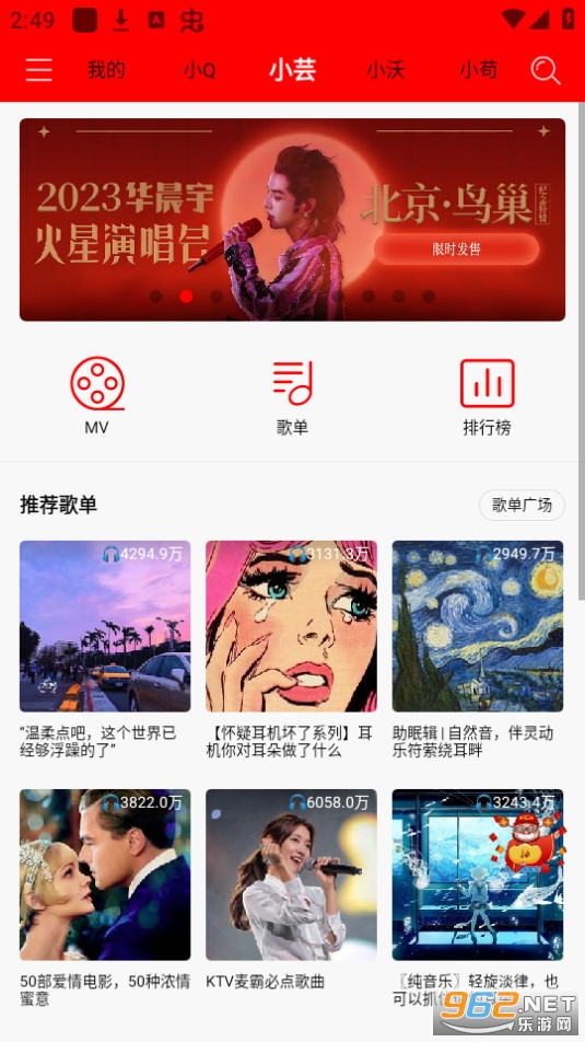��������v2.3.6��ͼ1
