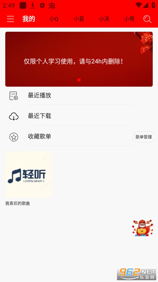 ��������v2.3.6��ͼ8