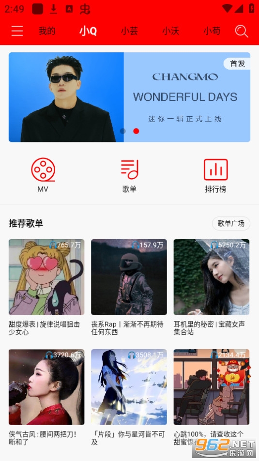 ��������v2.3.6��ͼ0