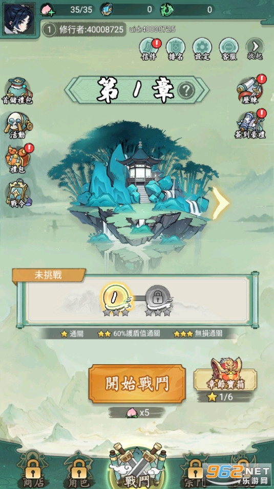 ���������ƽ���ͼ9