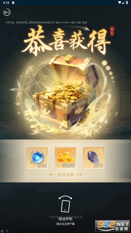 ��Ȥ׬�ٷ����ͼ2