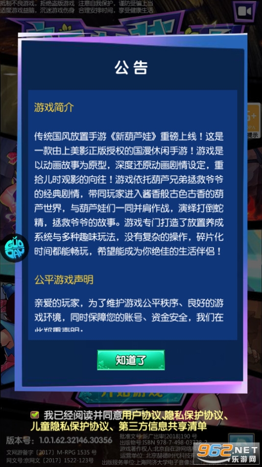 �º�«�޸������ͼ4