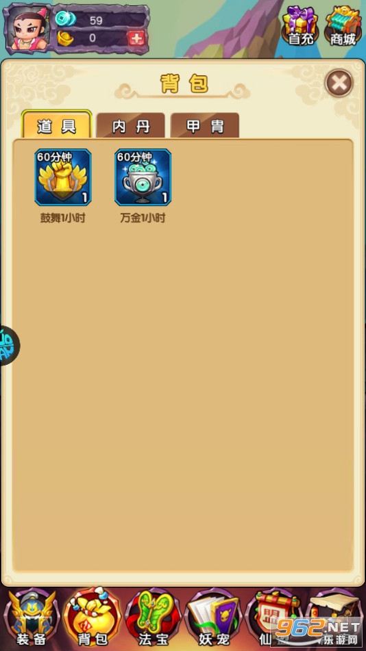 �º�«�޸������ͼ0