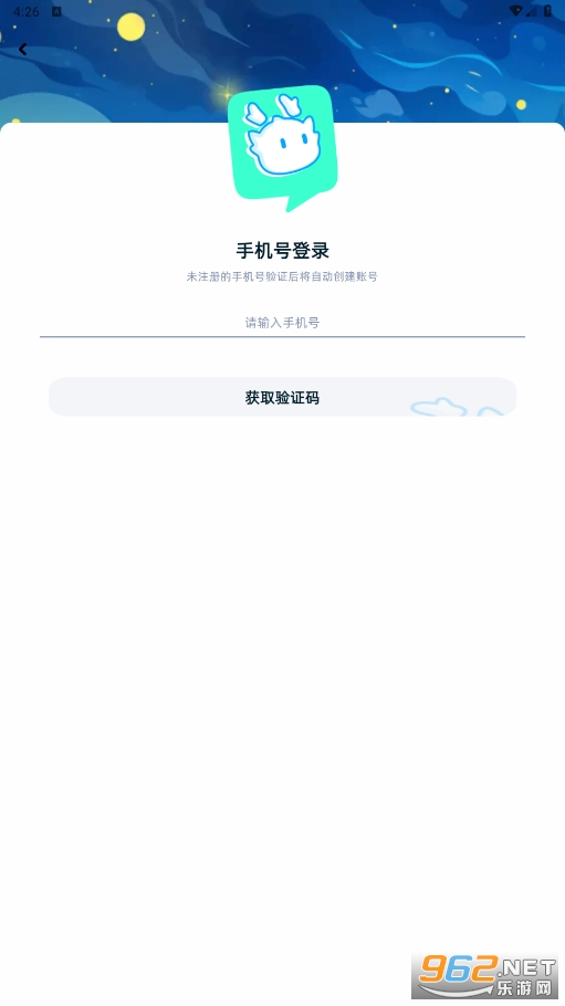 ������appv2.1.2 �ٷ����ͼ0