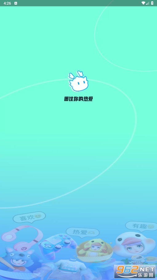 ������appv2.1.2 �ٷ����ͼ2