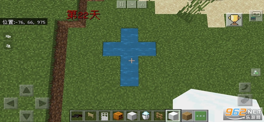 �ҵ������ƶ���v3.8.25.293531 ���°汾��ͼ2