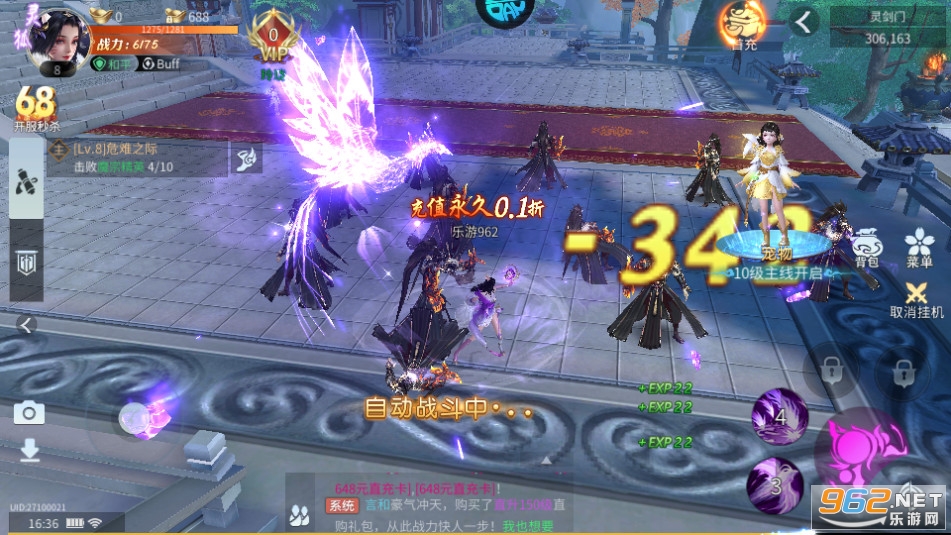 ʮ��ս�͹��̰��ͼ0