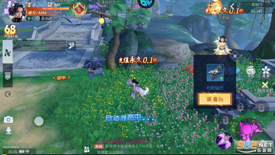 ʮ��ս�͹��̰��ͼ10