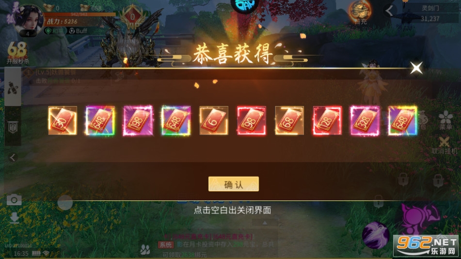 ʮ��ս�͹��̰��ͼ9