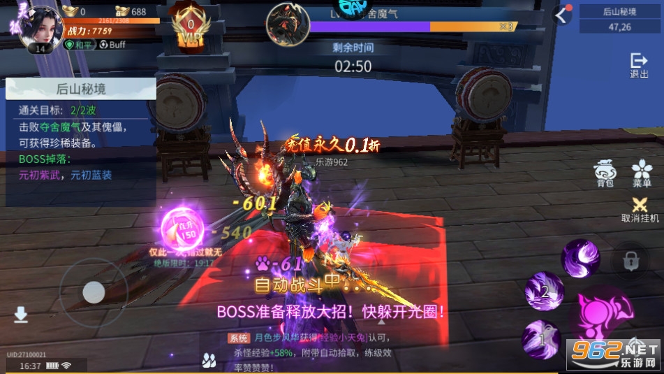 ʮ��ս�͹��̰��ͼ5